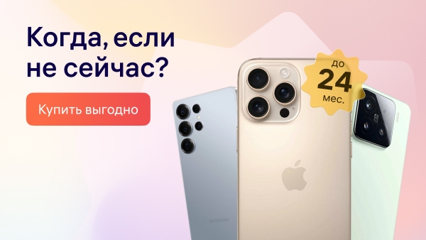main banner