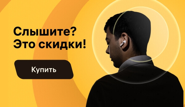 main banner
